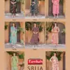 SRIJA